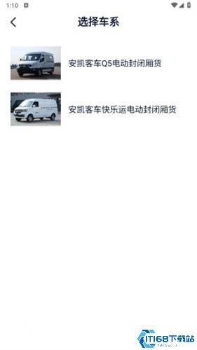卡车之家