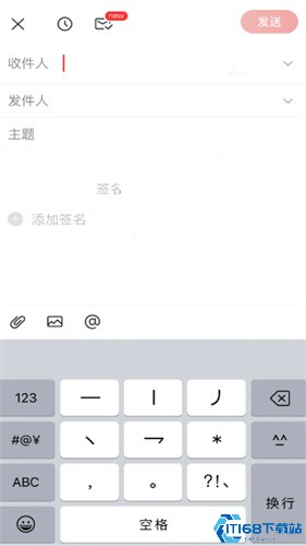 网易邮箱大师最新版