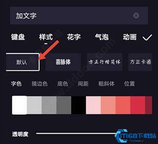 度加剪辑