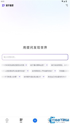 知乎