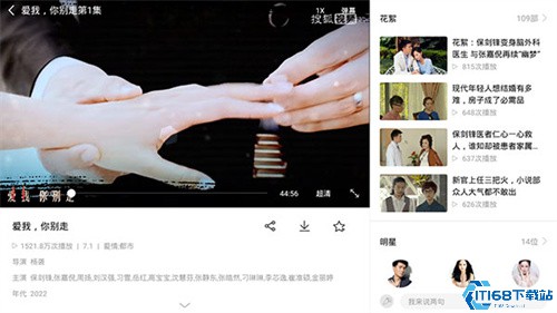 搜狐视频HD版