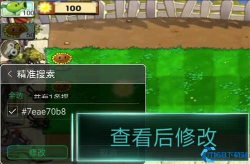 7233游戏盒
