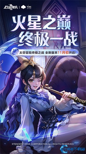合金弹头觉醒