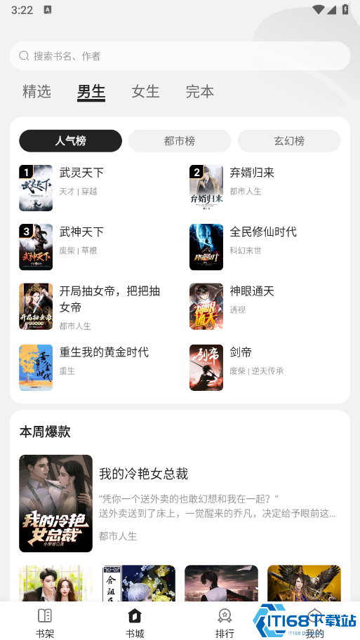 栗知小说