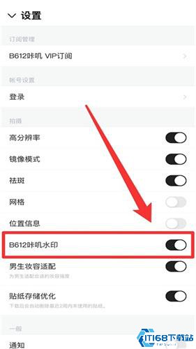 B612咔叽相机