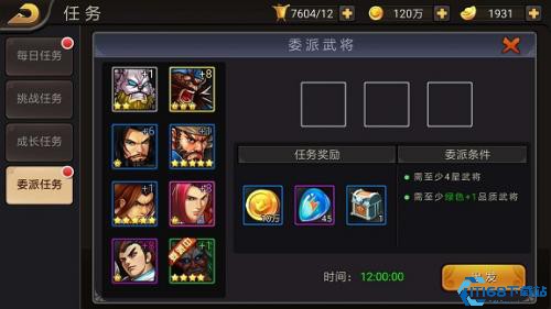 三国战纪街机手机版