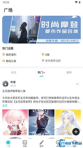 画加