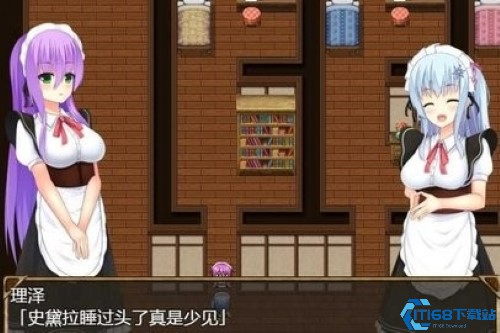 女仆史黛拉安卓版