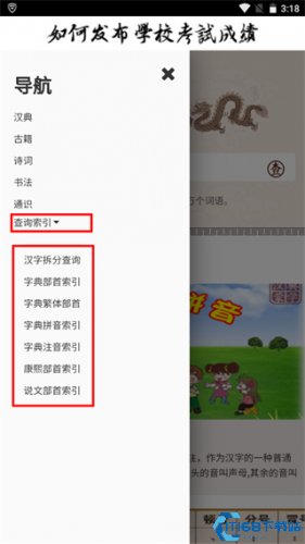 汉典网