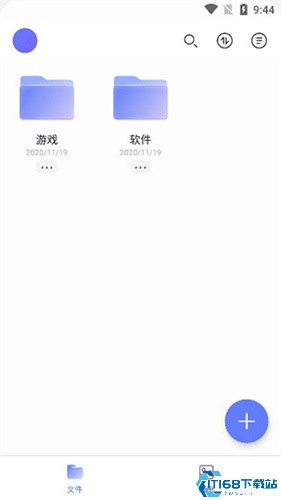 阿里云盘