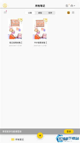 云记
