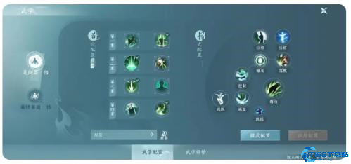 剑网3无界
