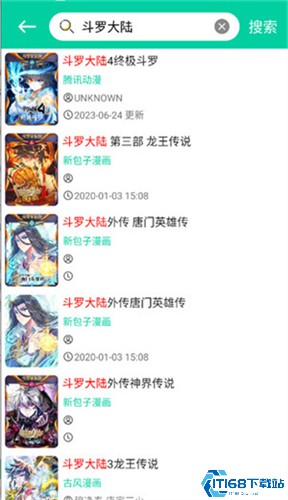 云漫