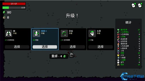 Brotato土豆兄弟