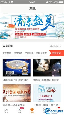 畅易阁