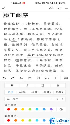 秘塔写作猫