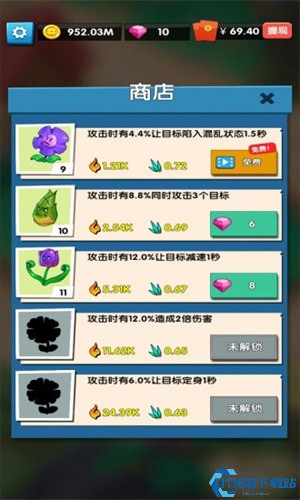 花花不好惹