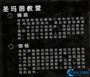 这是我的战争