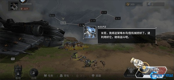 星际52区