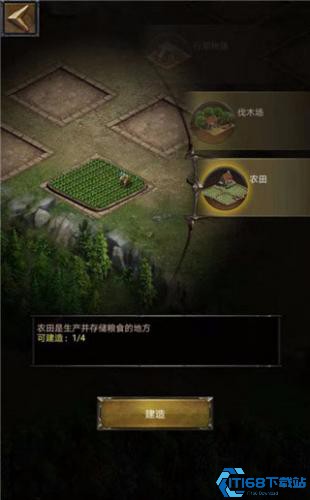 列王的纷争