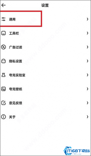 夸克浏览器