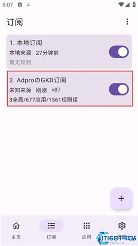 gdk跳广告