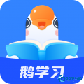 小鹅通学员版