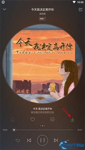 爱听音乐