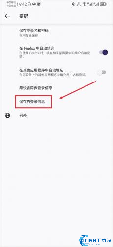 火狐浏览器TV版