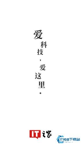 IT之家鸿蒙版