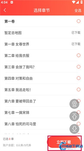菠萝包轻小说