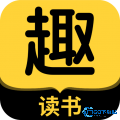 趣读书免费小说