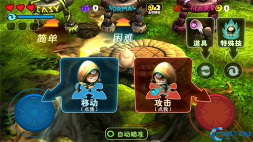 奇幻射击最新版