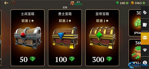 角斗士的荣耀