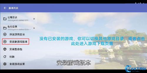 HMCL启动器