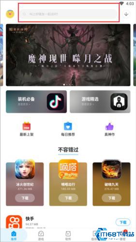 应用汇