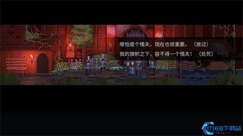 是的陛下