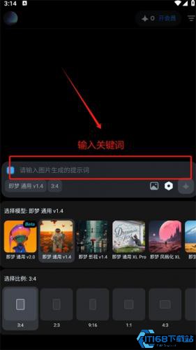 即梦AI