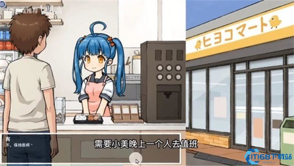 透明人间汉化版
