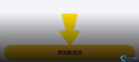 驿小店