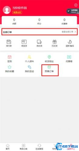 偶像便利店