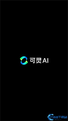 可灵AI