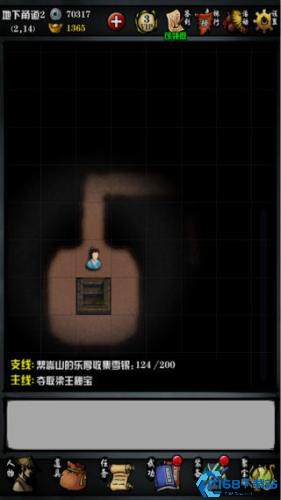 江湖风云录小米版