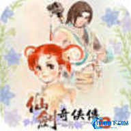 仙剑奇侠传2