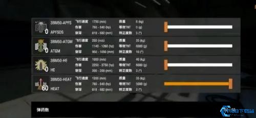 装甲纷争决定版