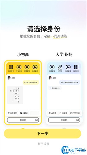 快对作业免费版