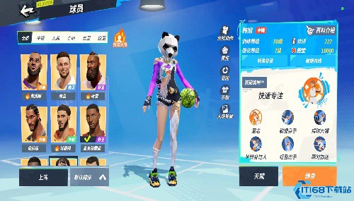 全明星街球派对网易版