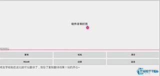 兽音译者