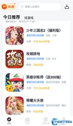 果盘游戏