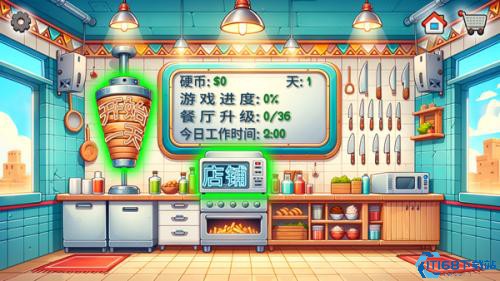 沙威玛传奇